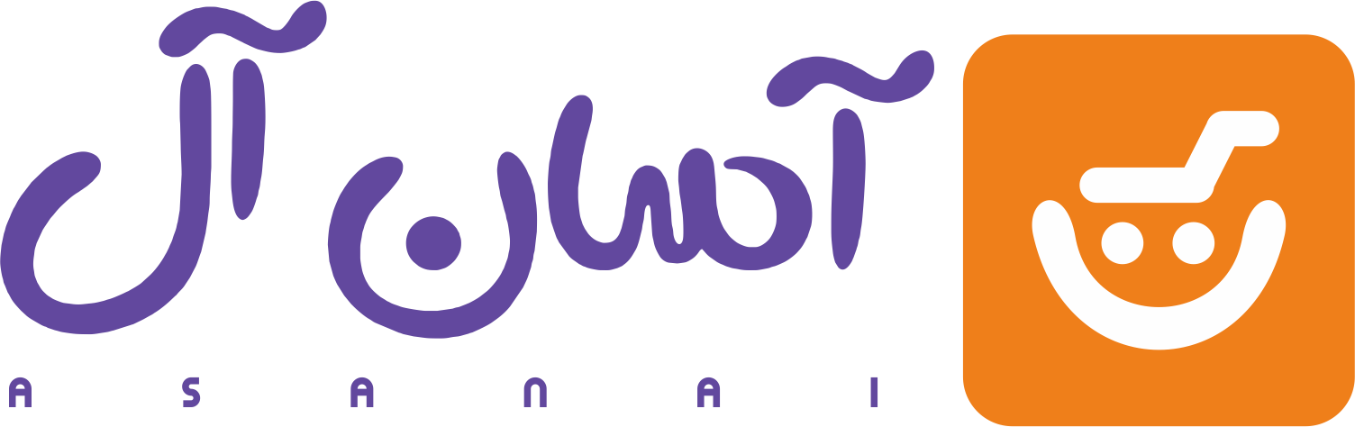 فروشگاه اینترنتی آسان آل